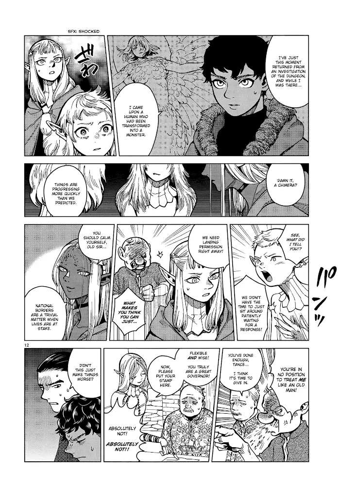 Delicious in Dungeon Chapter 45 image 12_optimized